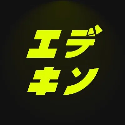 Ekiden logo